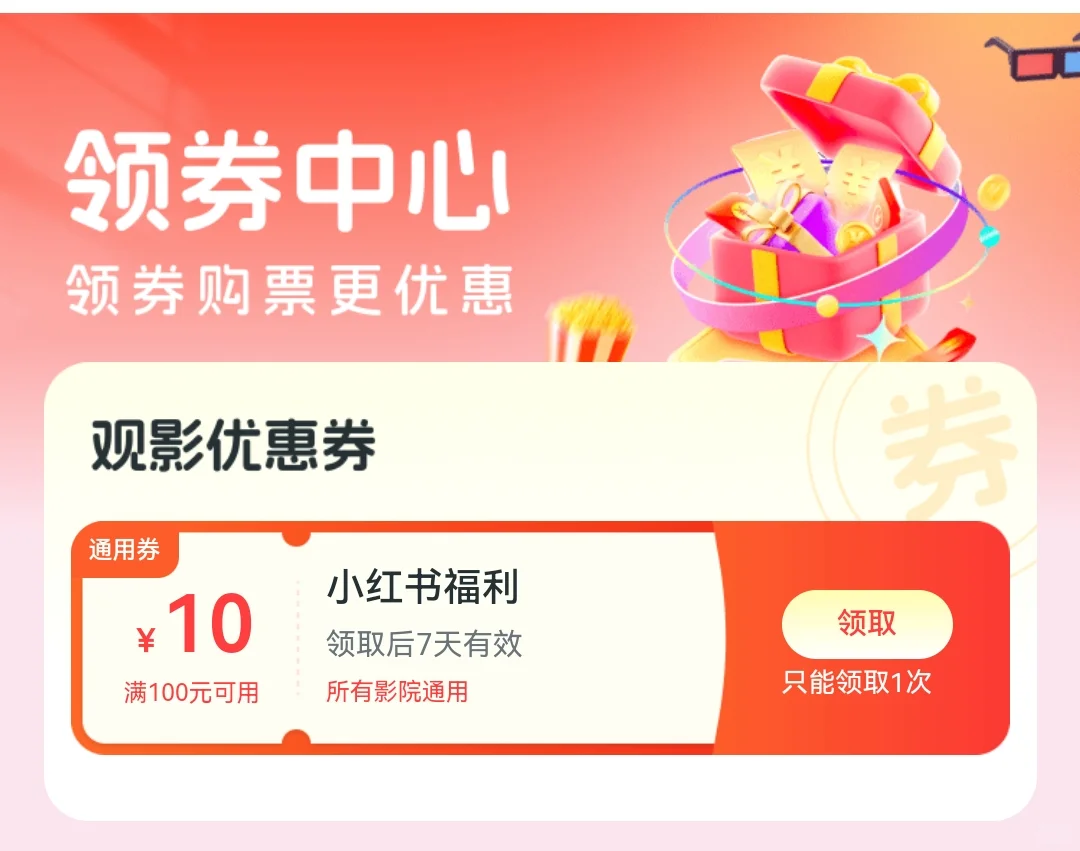 送票啦🎫来看特效大片《阿凡达3:火与烬》