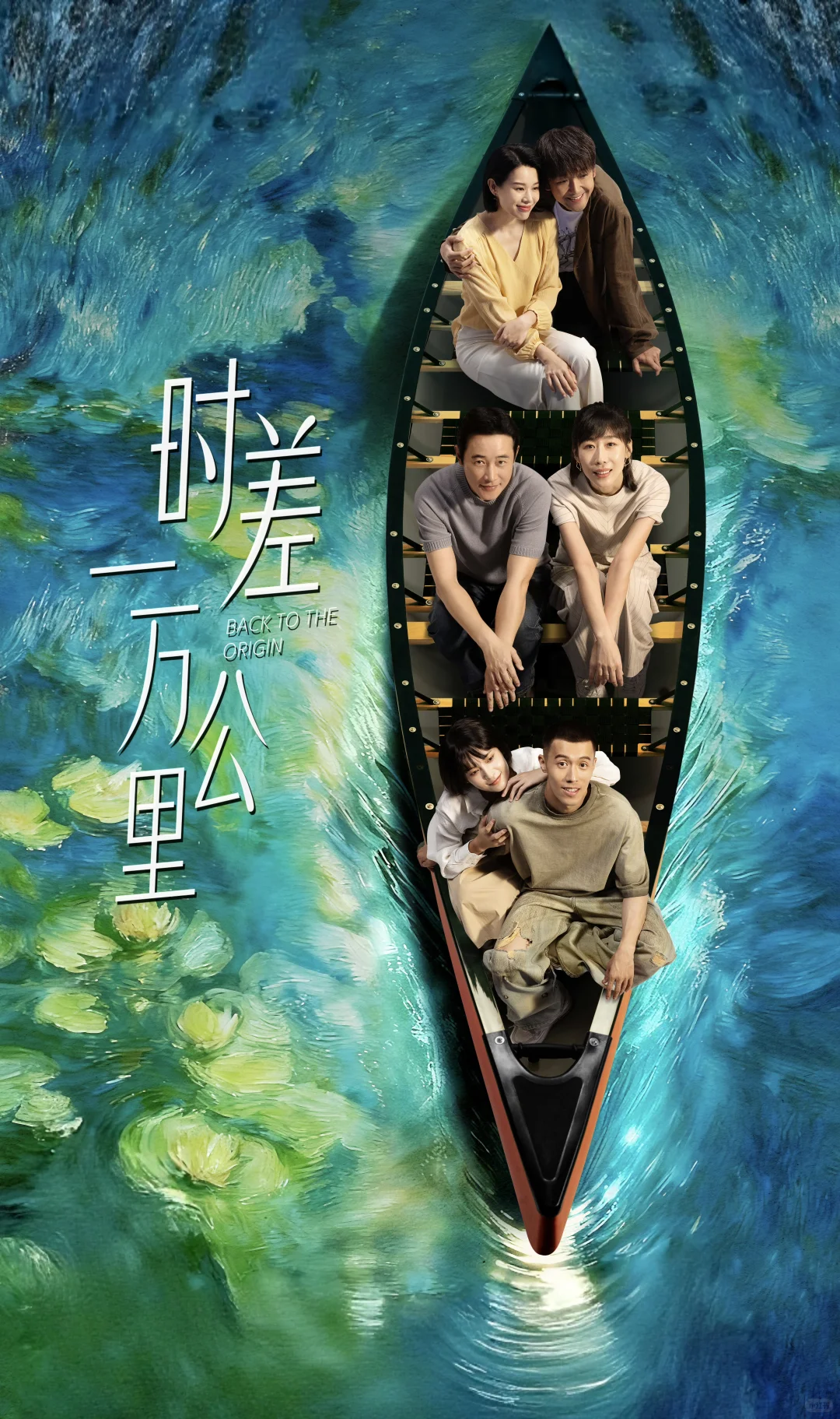 12月追剧指南:在播剧清单(上)