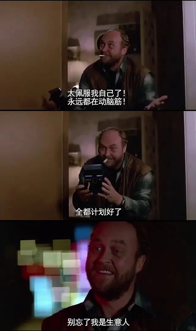 这部电影是德尼罗最好看的作品