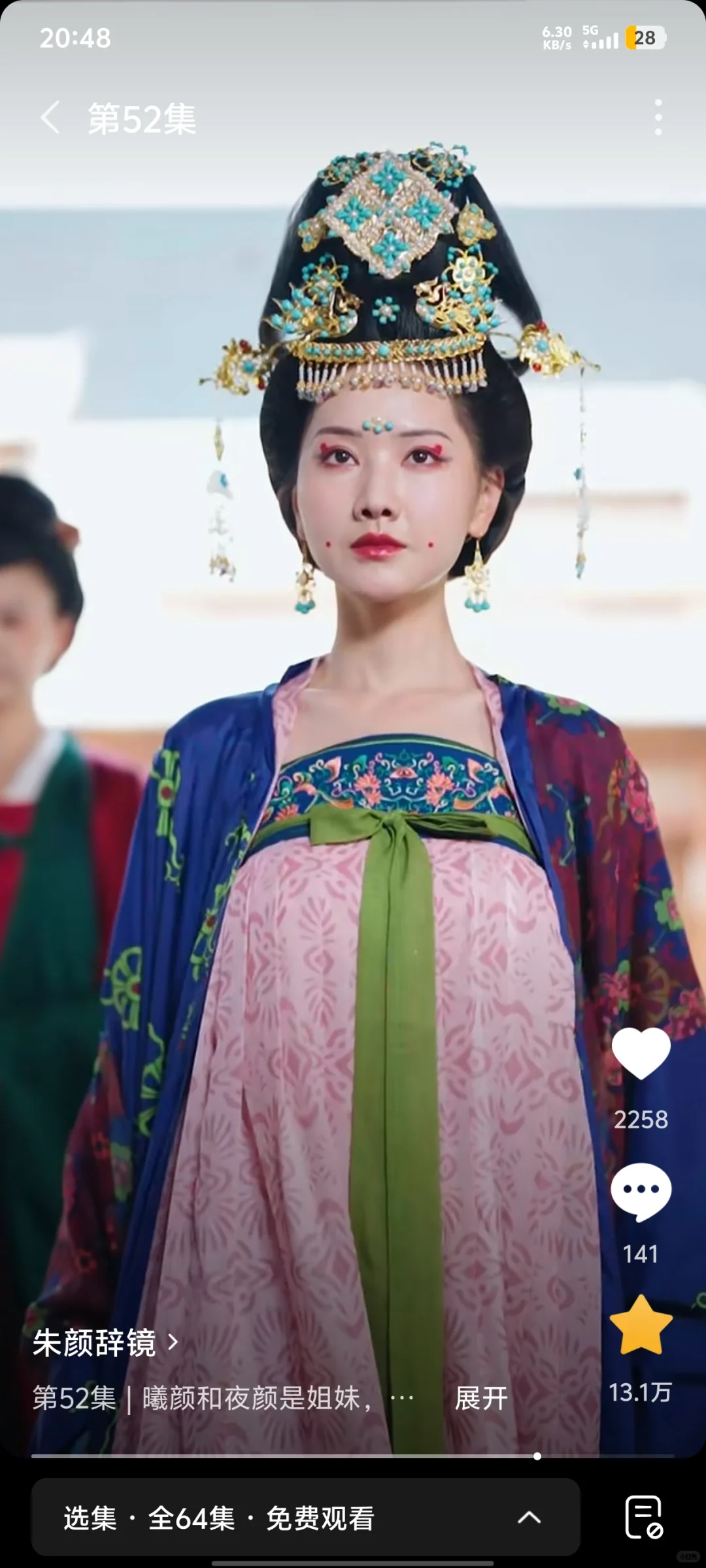 短剧《朱辞镜颜》太美了