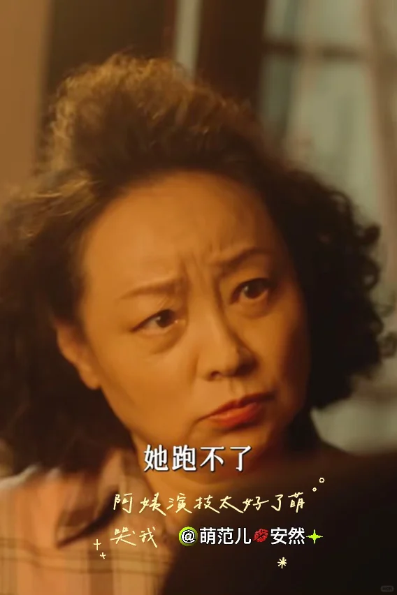 起猛了，我磕的恋综CP拍短剧了