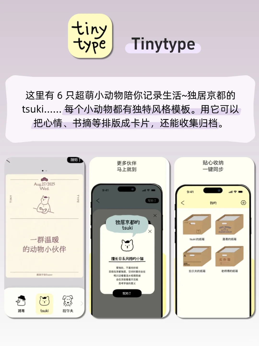 专治各种不开心！超好玩的解压app
