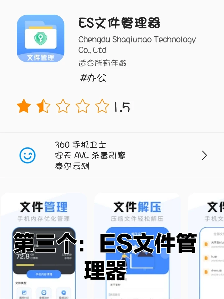 今天推荐四个宝藏APP