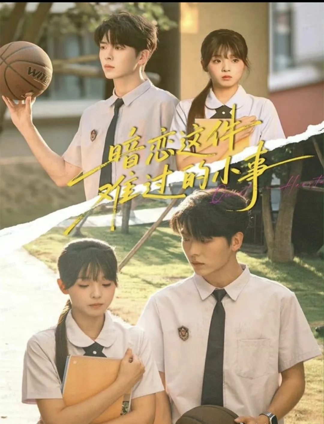 12月14日短剧更新❤️疯狂星期日呀🥳🥳