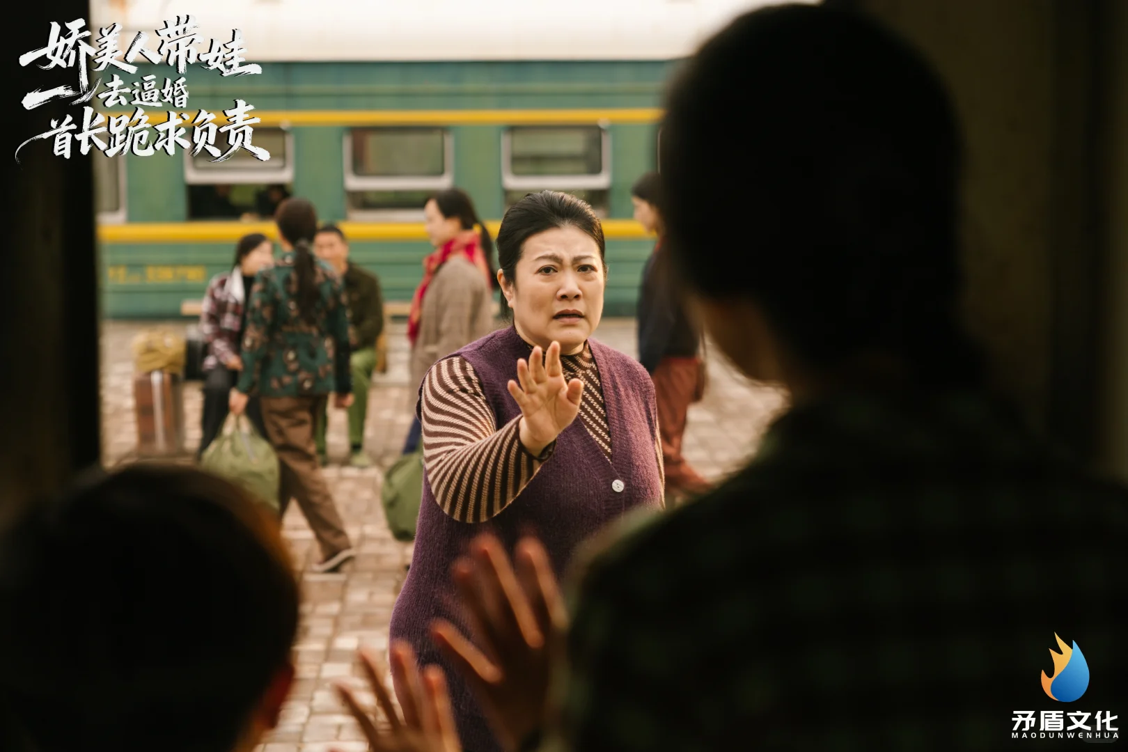 重生之我在潍坊拍短剧7️⃣