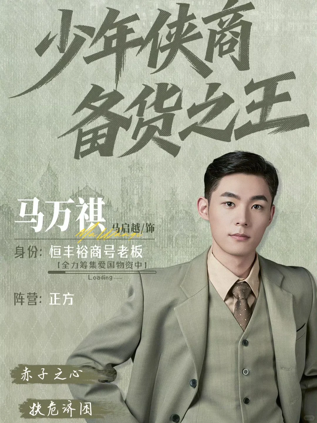 谁懂啊！《风与潮》直接让我放弃倍速神剧！