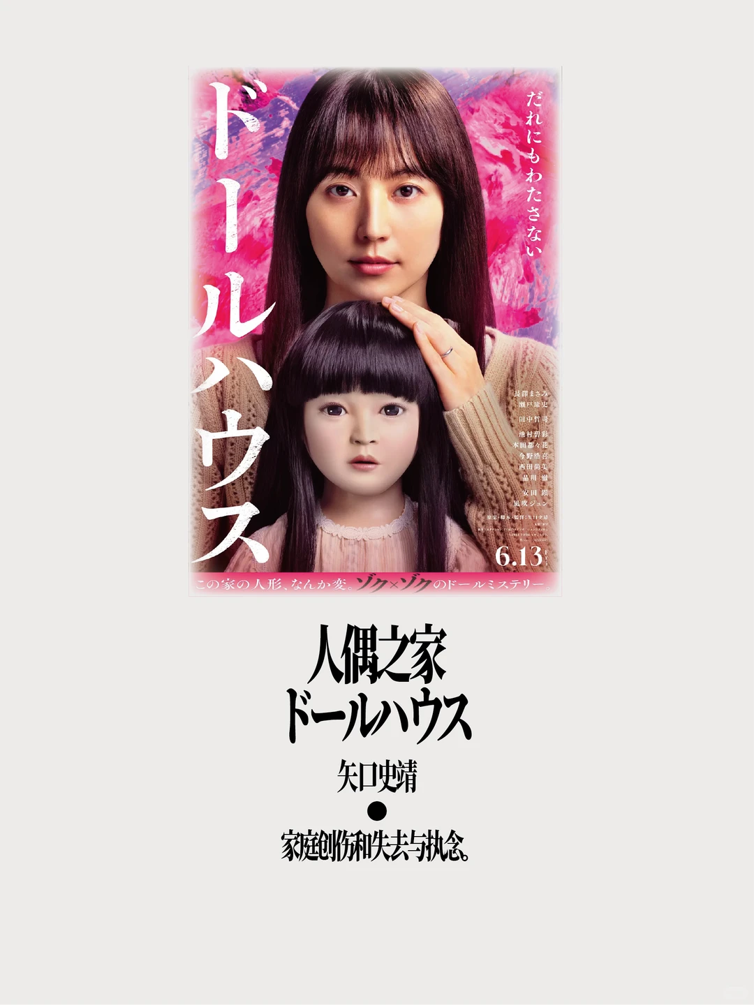 如果2025年只能看20部电影……