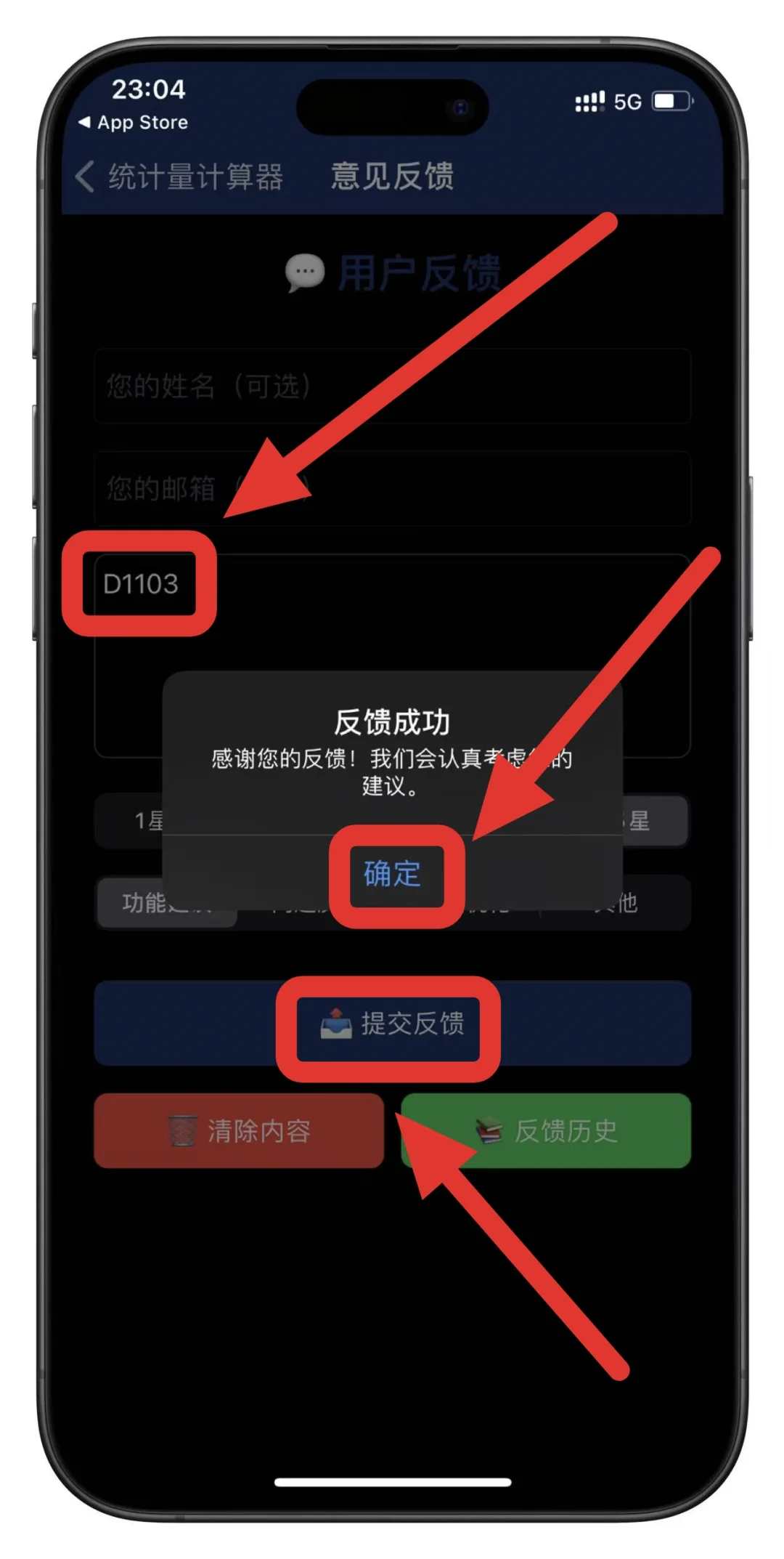 下饭神器更新，苹果用户别错过！