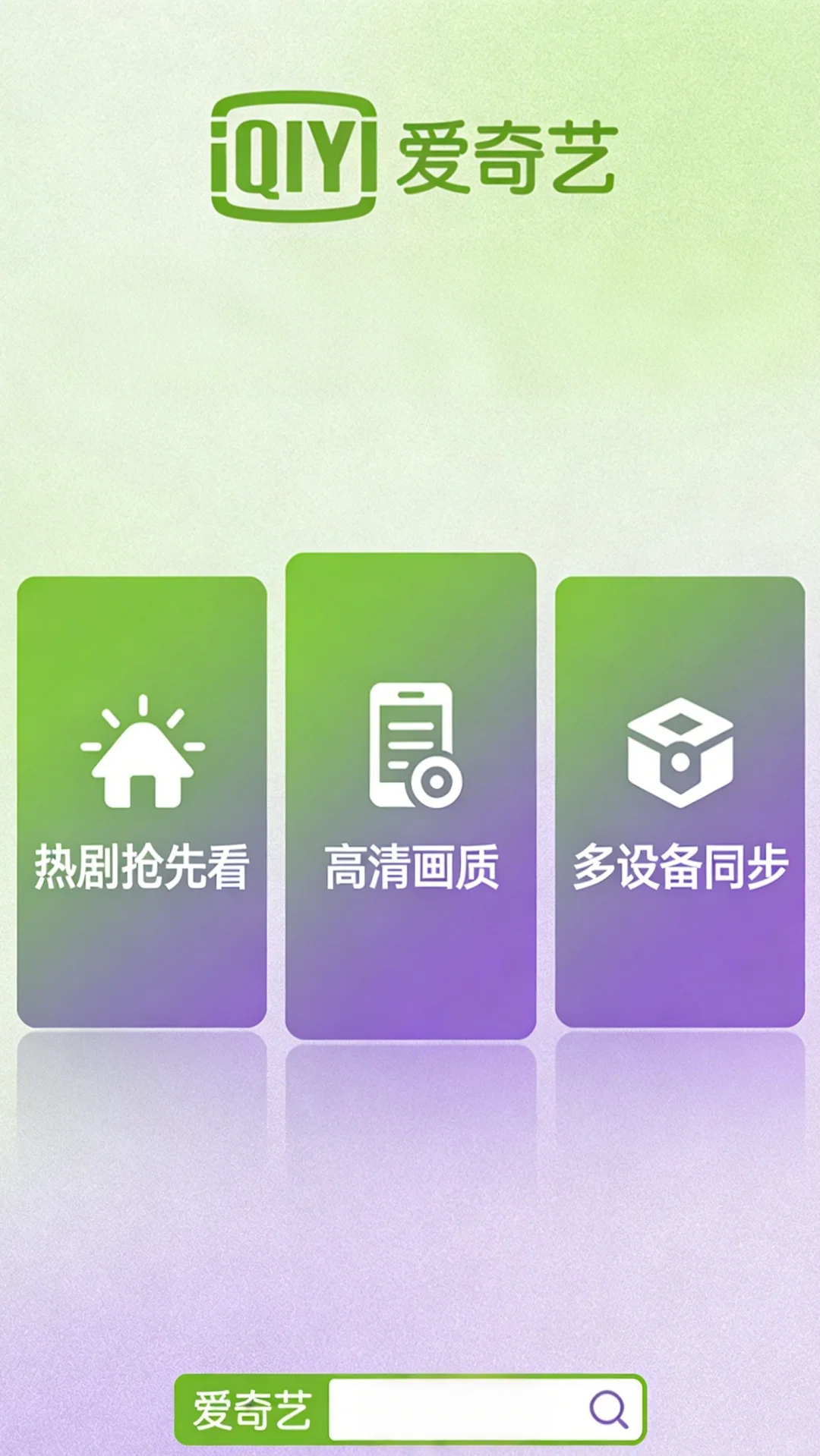 爱奇艺黄金会员封神理由，追剧党直接锁死