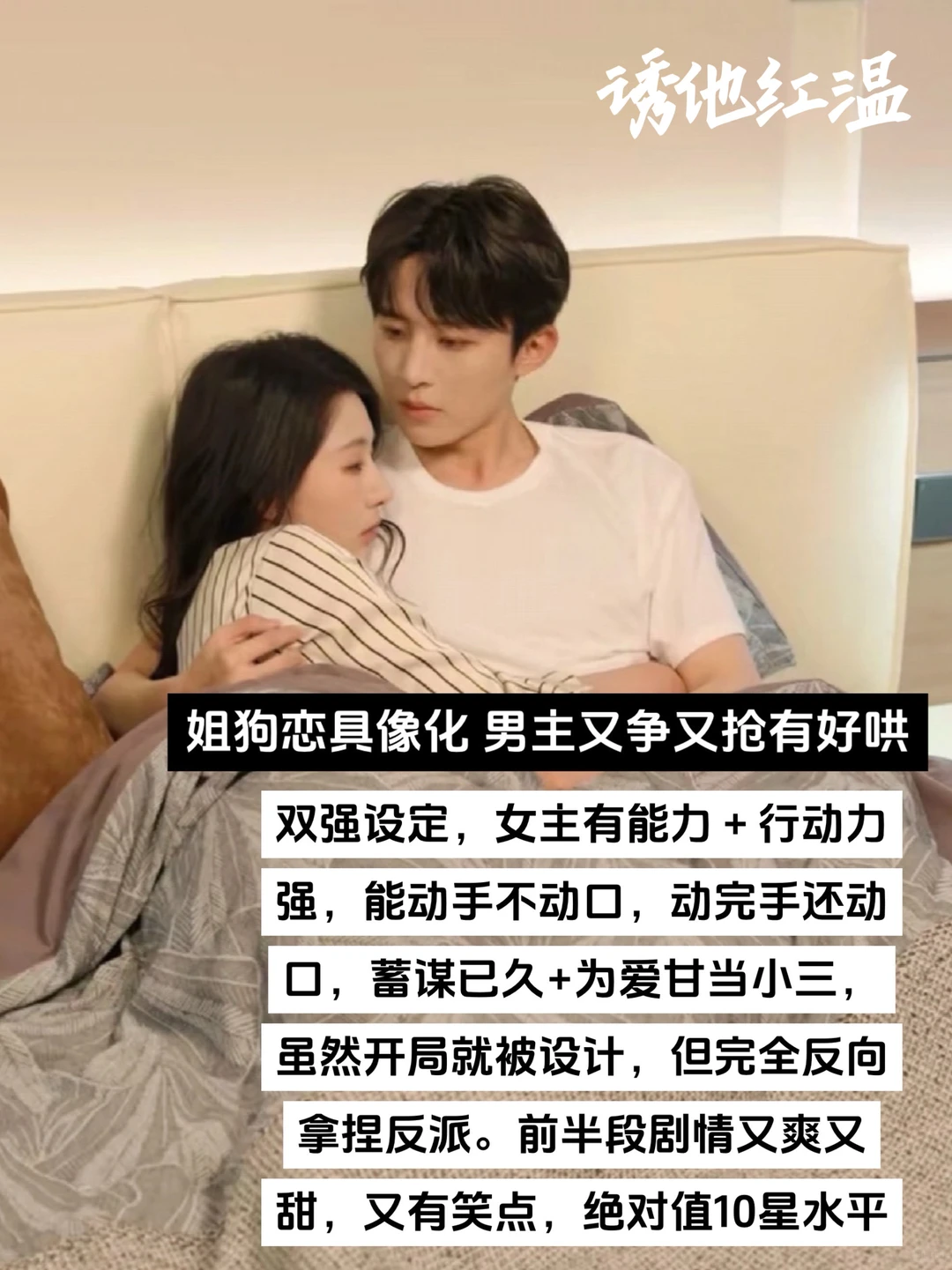 2025年六部短剧天花板 第二部好看到哭❗️