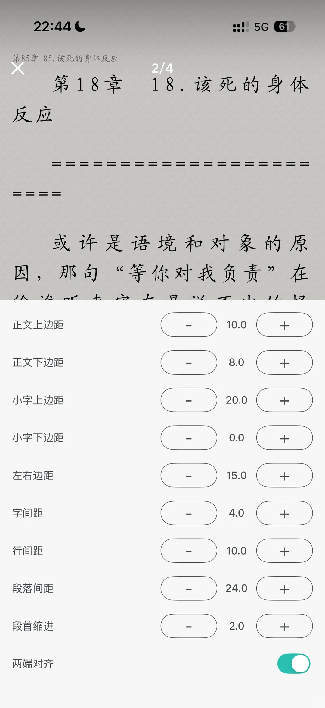宝藏app! ios干净小众txt阅读器📖