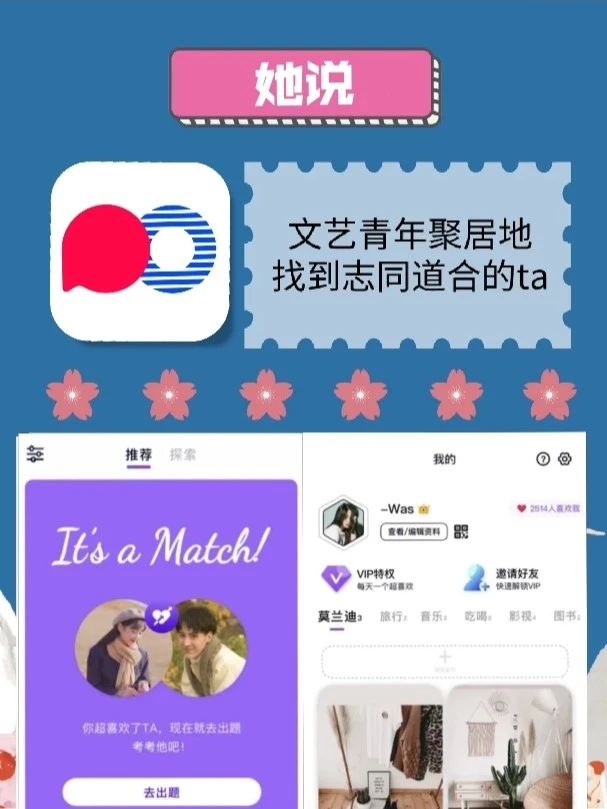 安卓机好玩app推荐