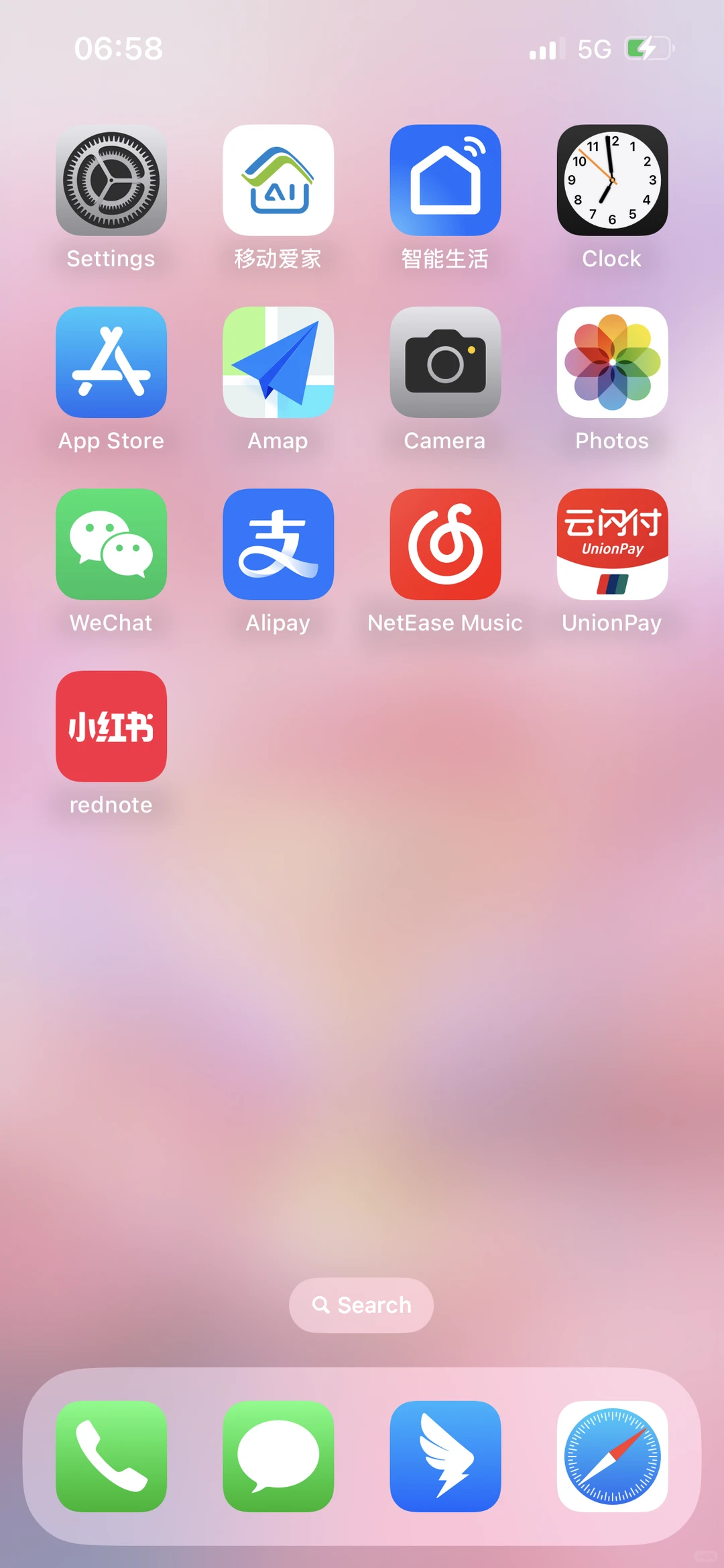 手机精简到17个软件