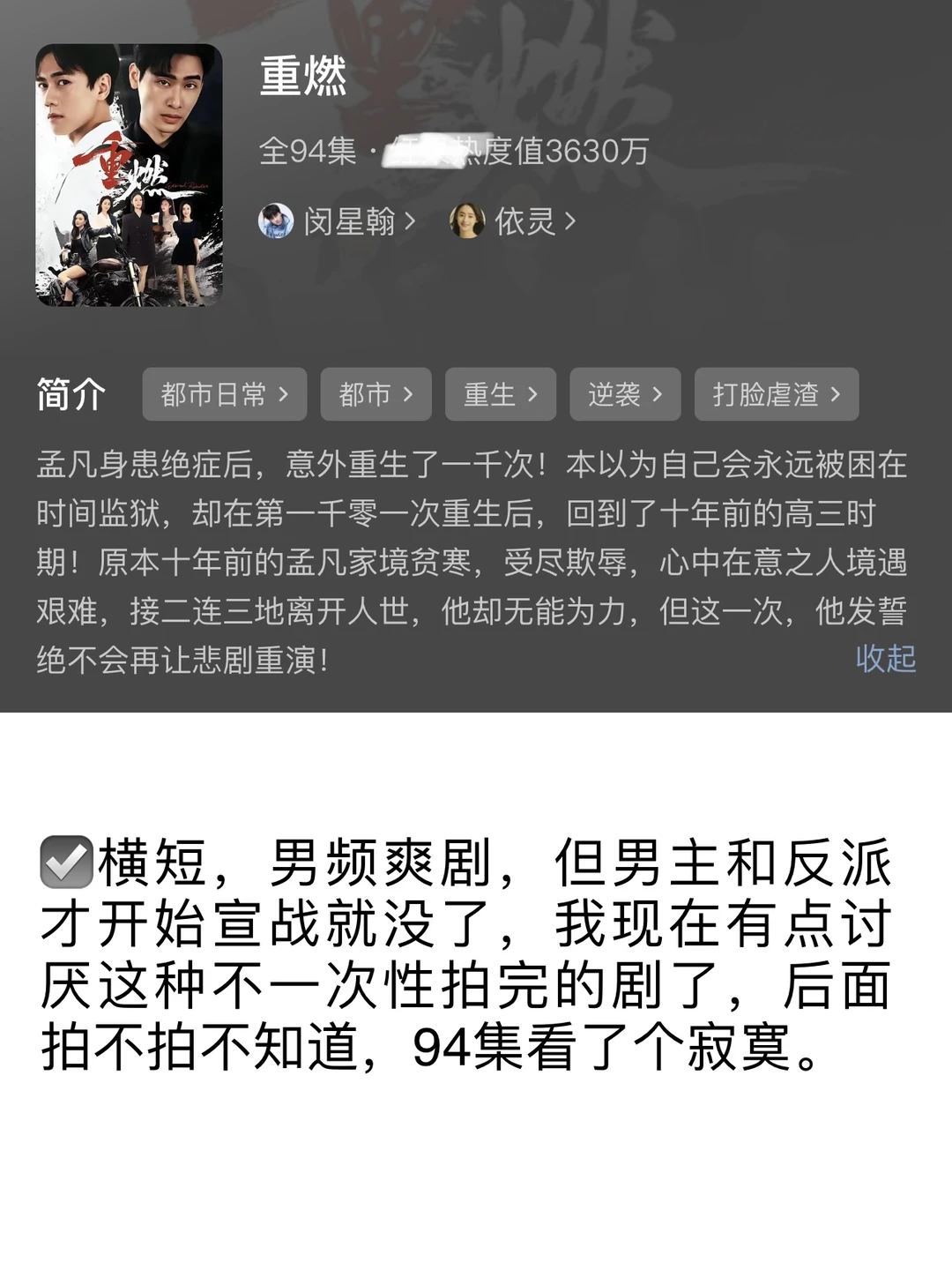 随机13部短剧😈有两部强推