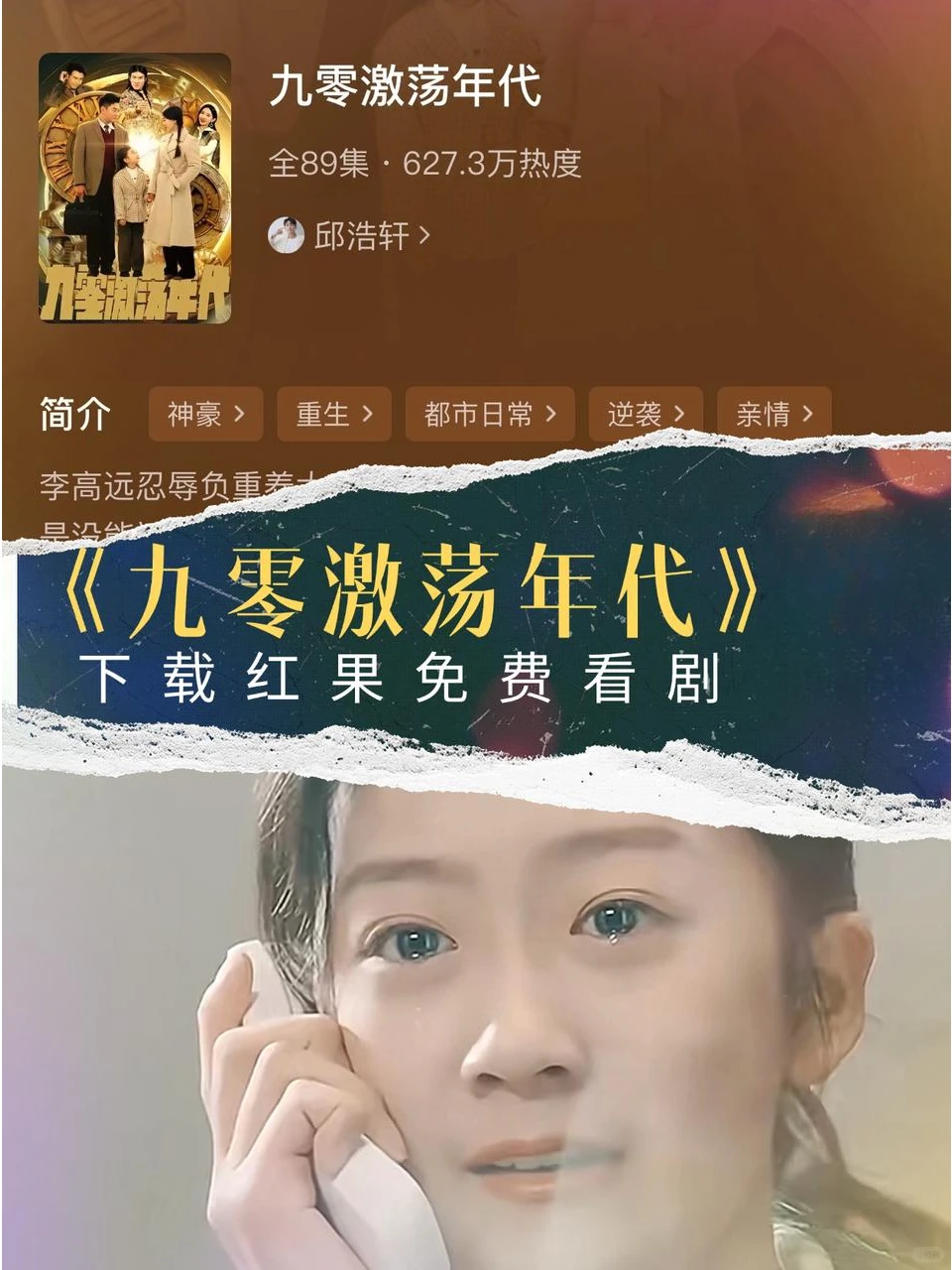 😍我宣布！这是今年最好用的免费短剧APP