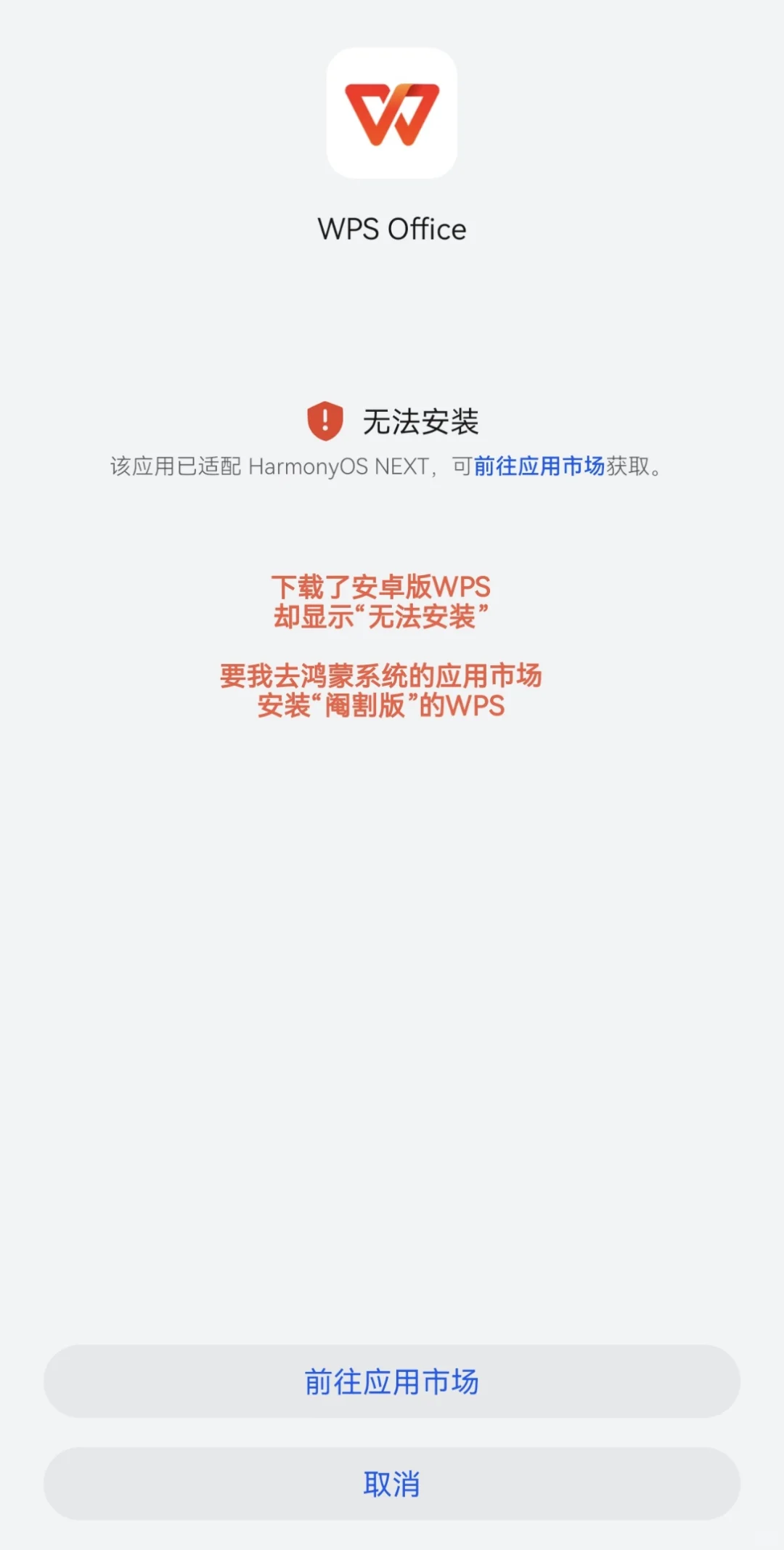 华为Mate80 Pro真实体验吐槽！鸿蒙功能阉割