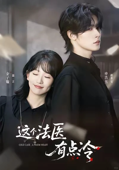 治愈系小短剧！