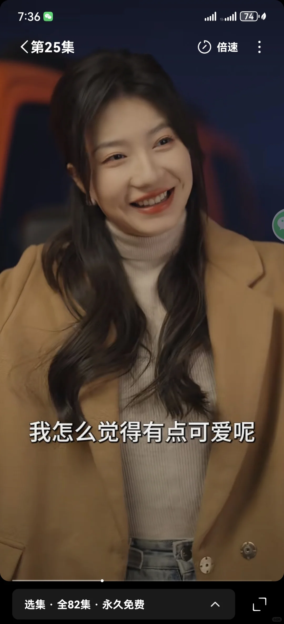 步步为营 短剧 兰岚X刘宇航