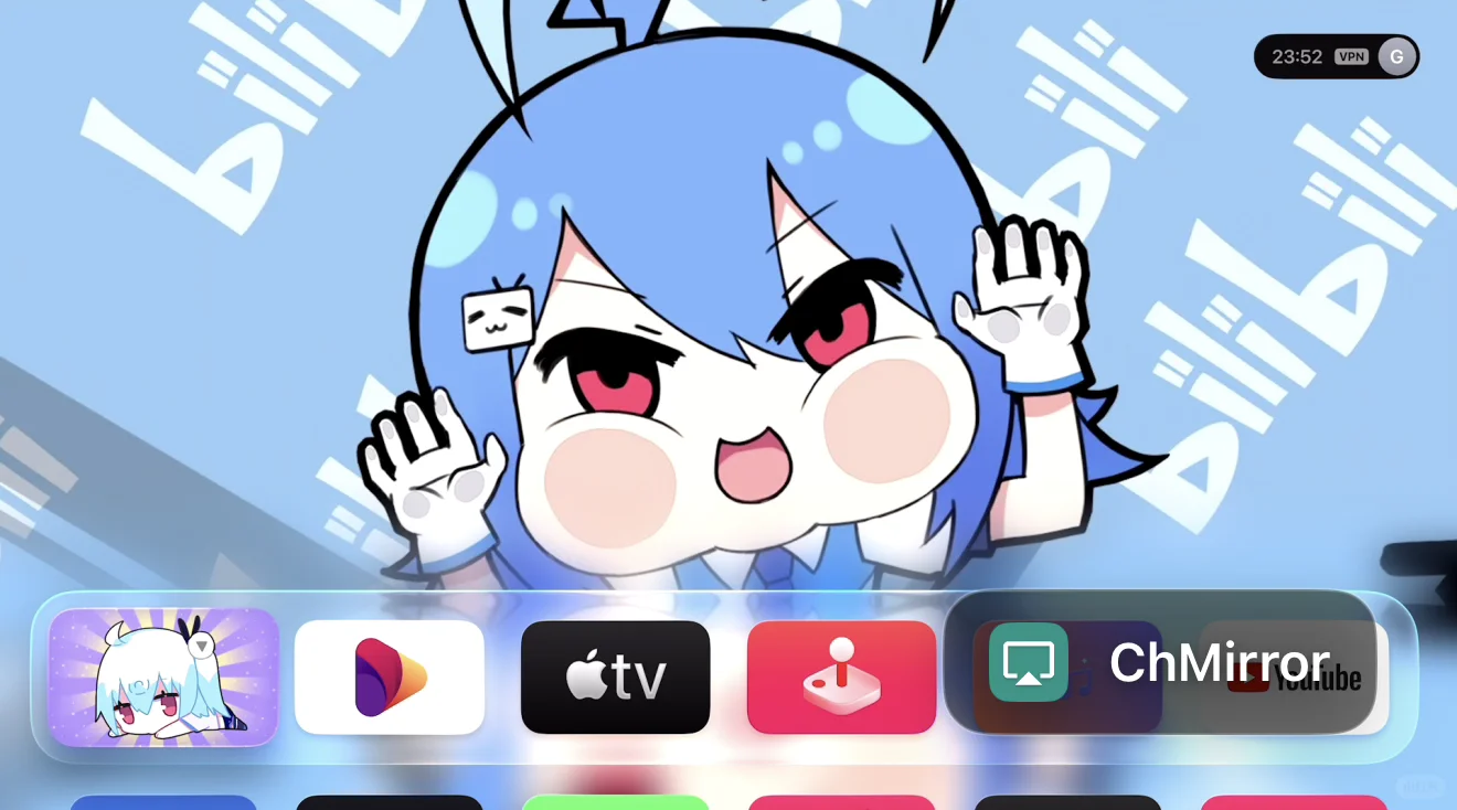 AppleTV 必装应用