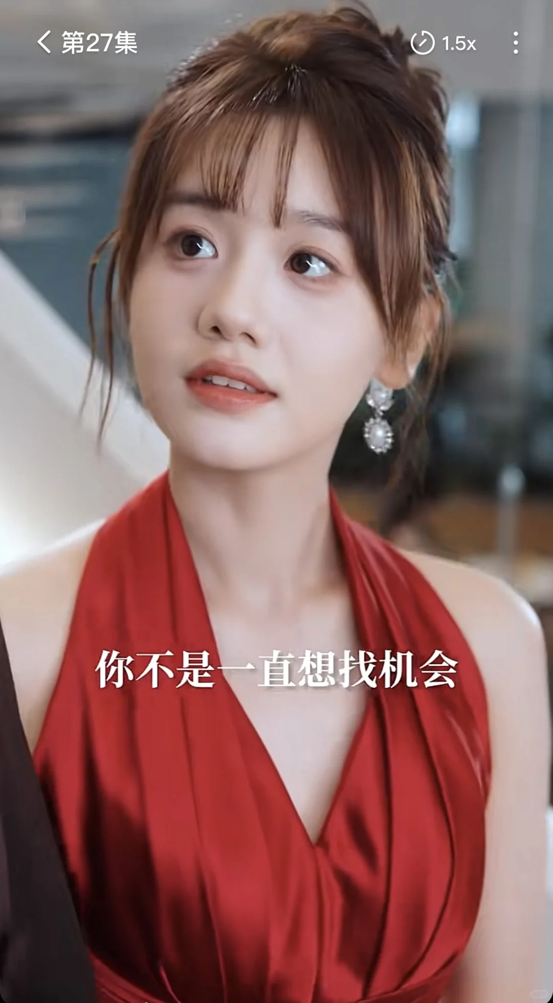 必看‼️这两部清醒大女主，爱己才是根本