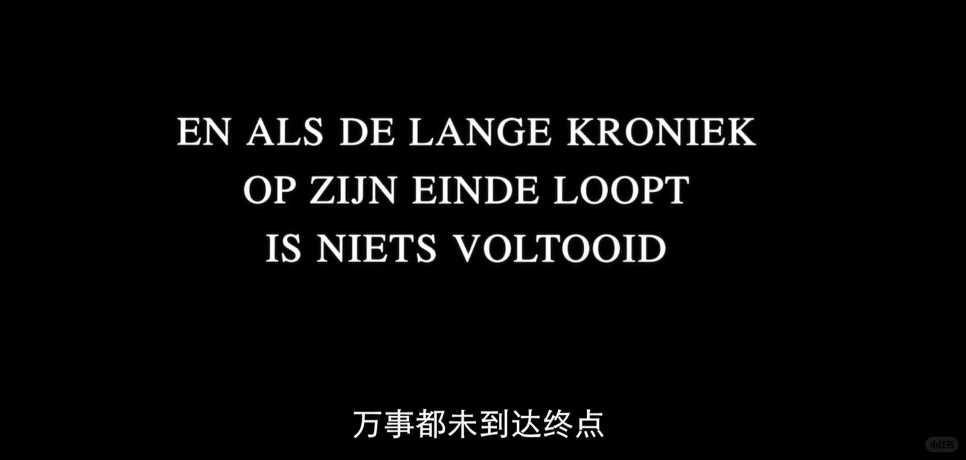 自存一个看完的电影