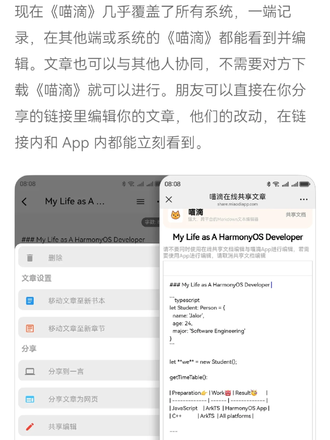 俺们家小喵滴上AppGallery的探索页啦