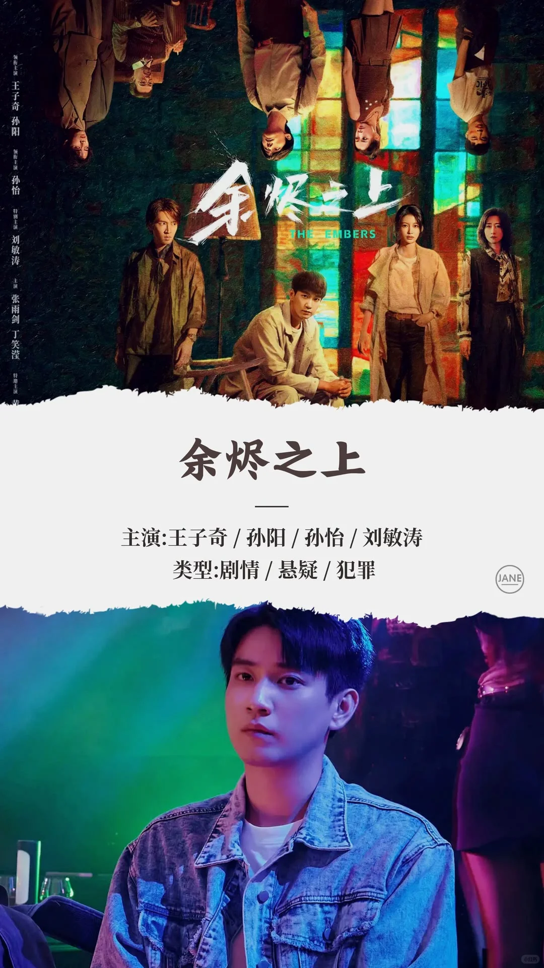 2025年3月热播电视剧推荐