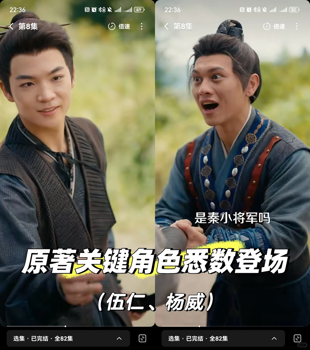 太喜欢这种谋士型大女主啦😍！