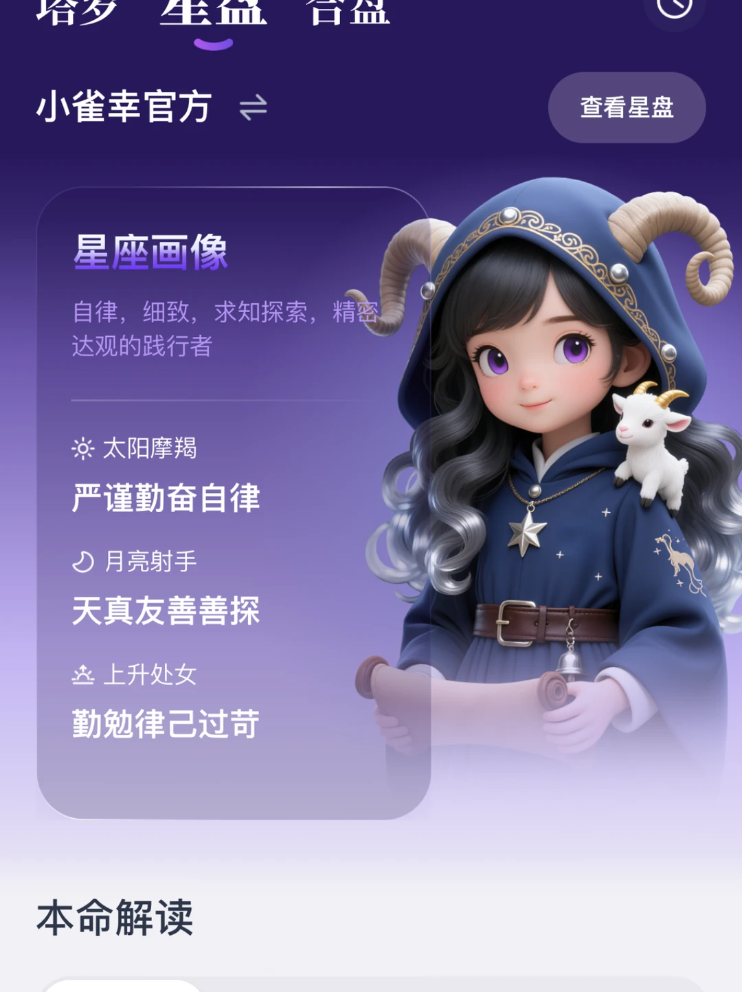 我怎么才发现啊啊啊啊，免费的就是香！