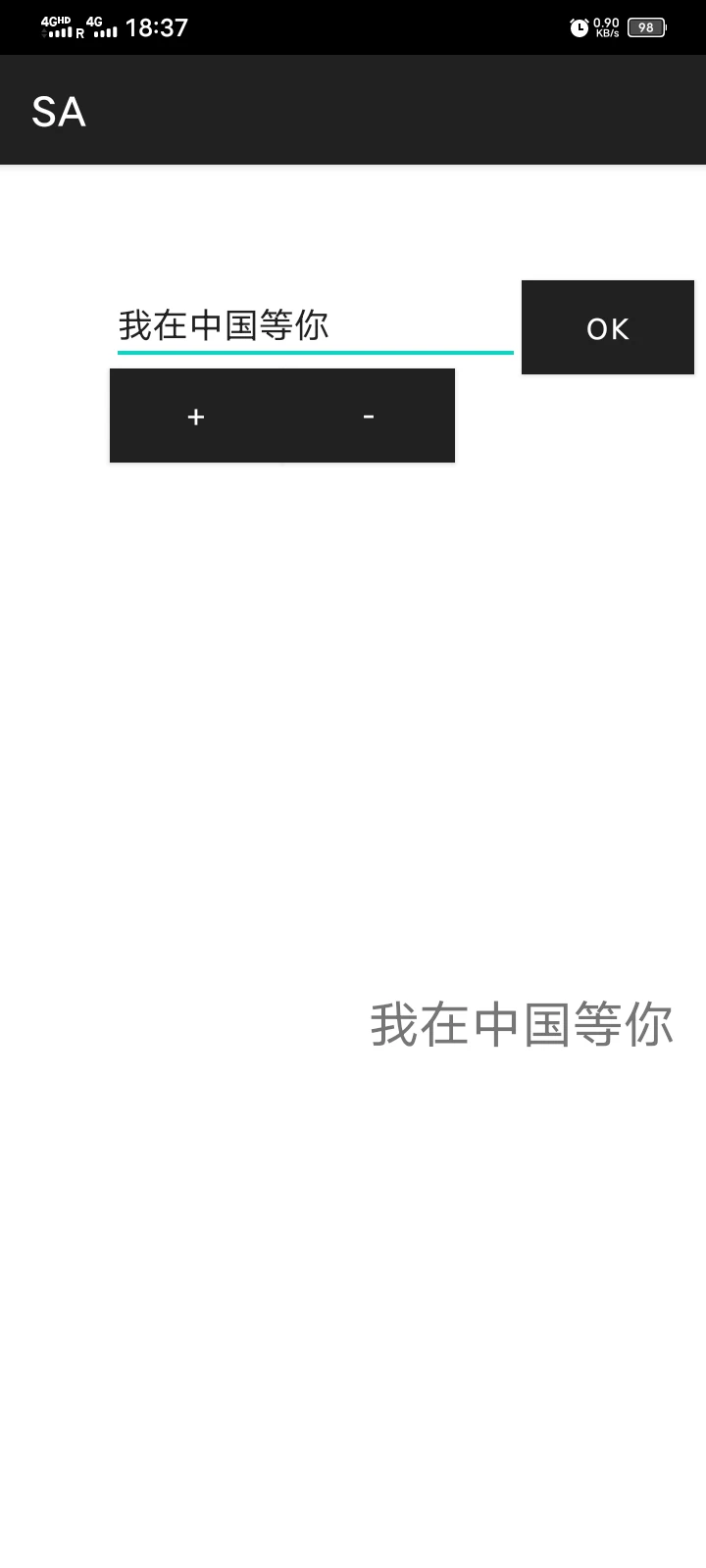 自己做的第一个安卓APP