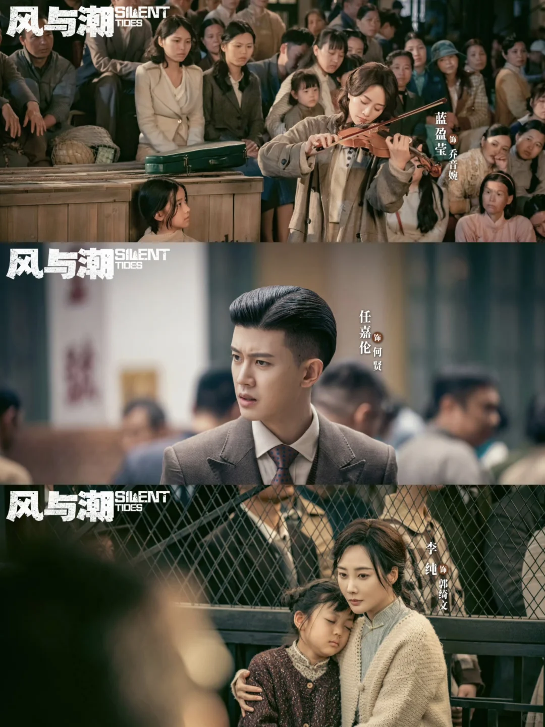 谁懂啊！《风与潮》直接让我放弃倍速神剧！