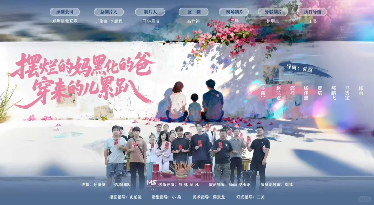 精品短剧开拍，大量需要全职演员