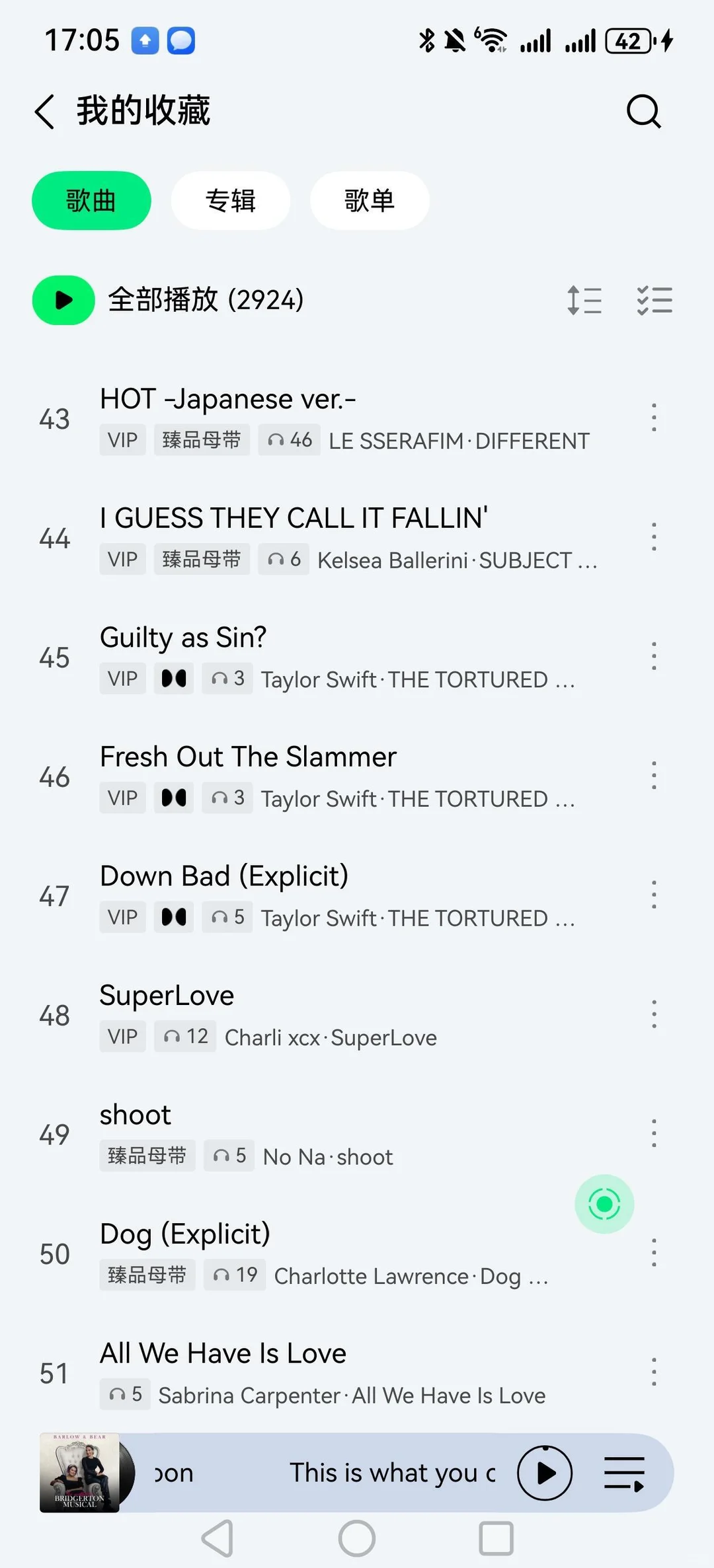 手机软件集体返老还童