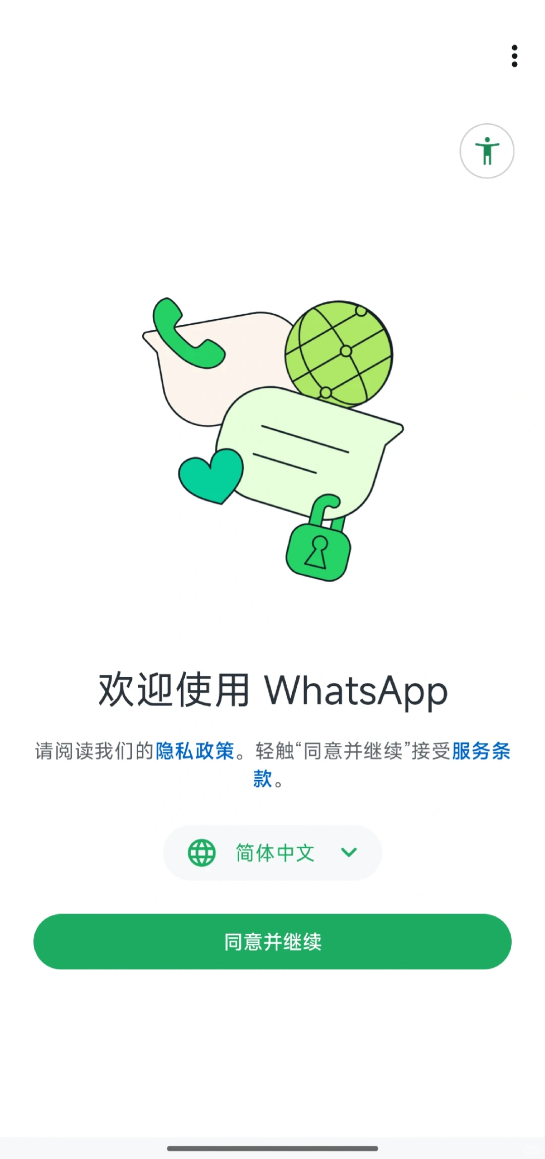 俄罗斯已回，这些app必用（附促销码）