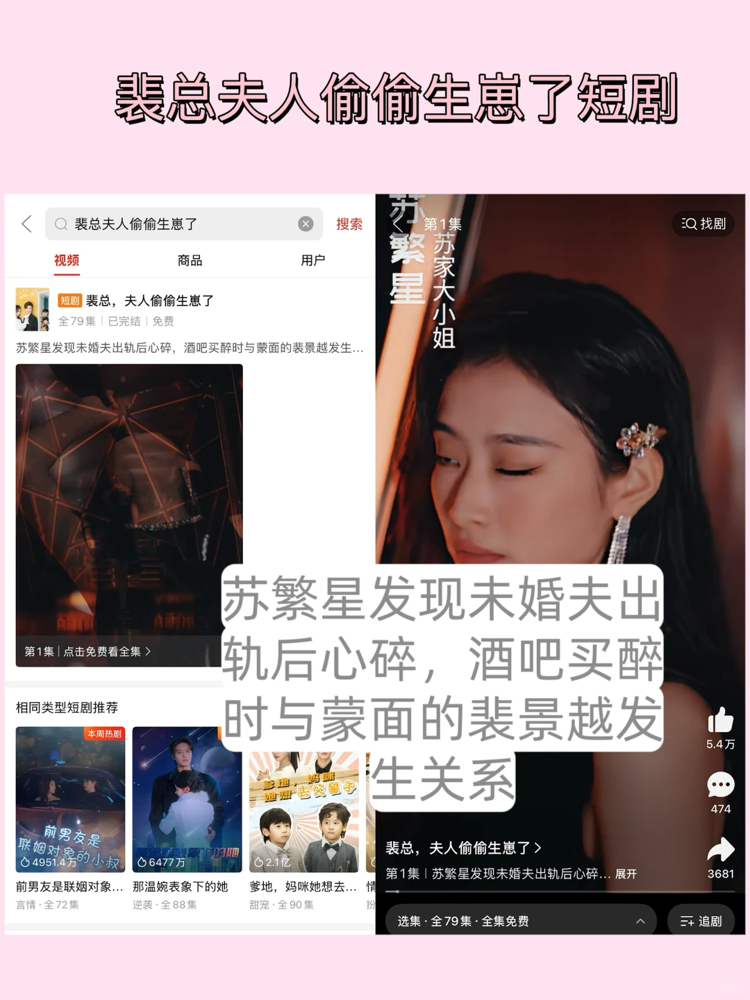 紧急通知🔥拼多多短剧免费通道‼️