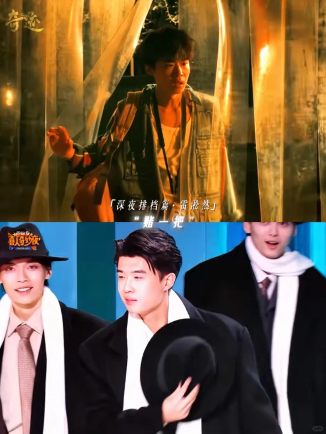 喜人X央视原创短剧！可期待！