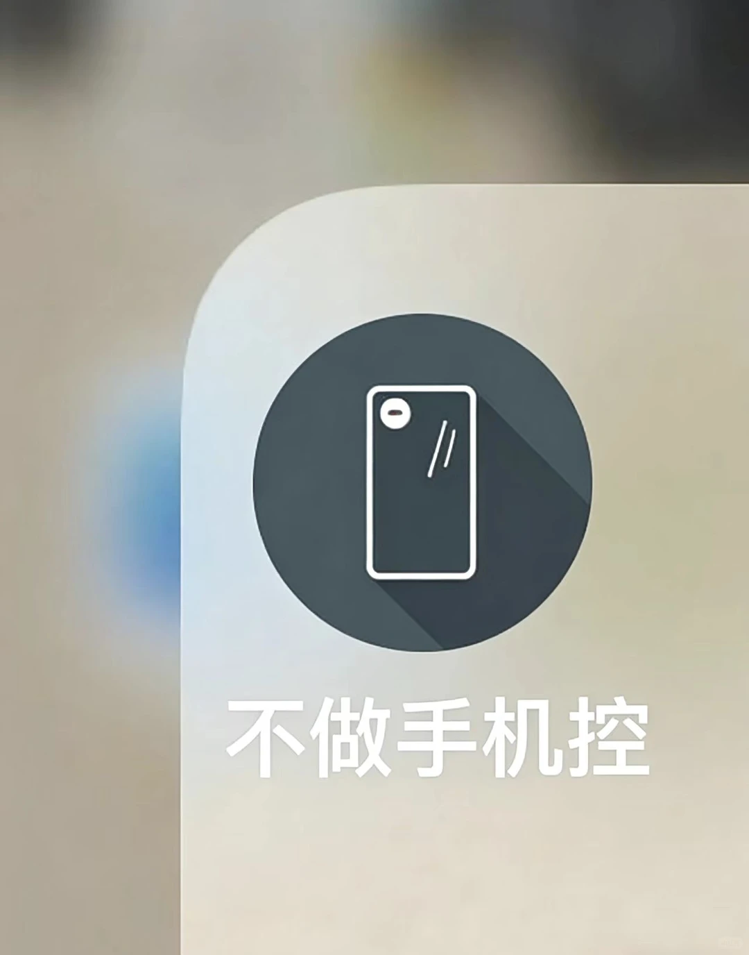 天呐！！建议【备考学生党】都去用这个啊啊