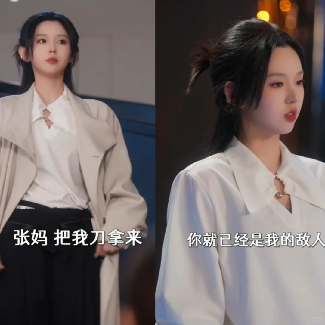 《乖乖女》×《专治不服》=专治各种憋屈~