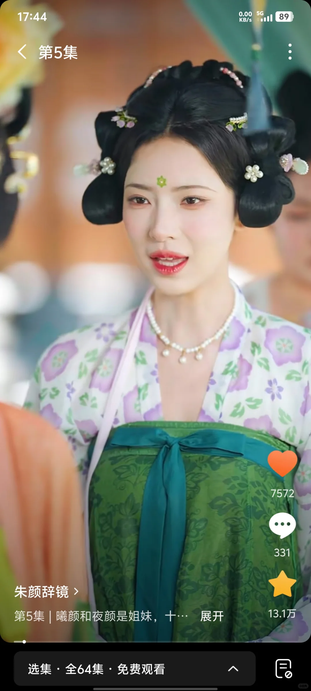 短剧《朱辞镜颜》太美了