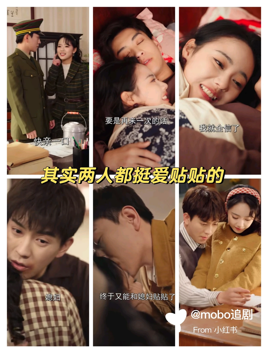 疯子掌公主和傻子娇夫，吃肉倒挺早