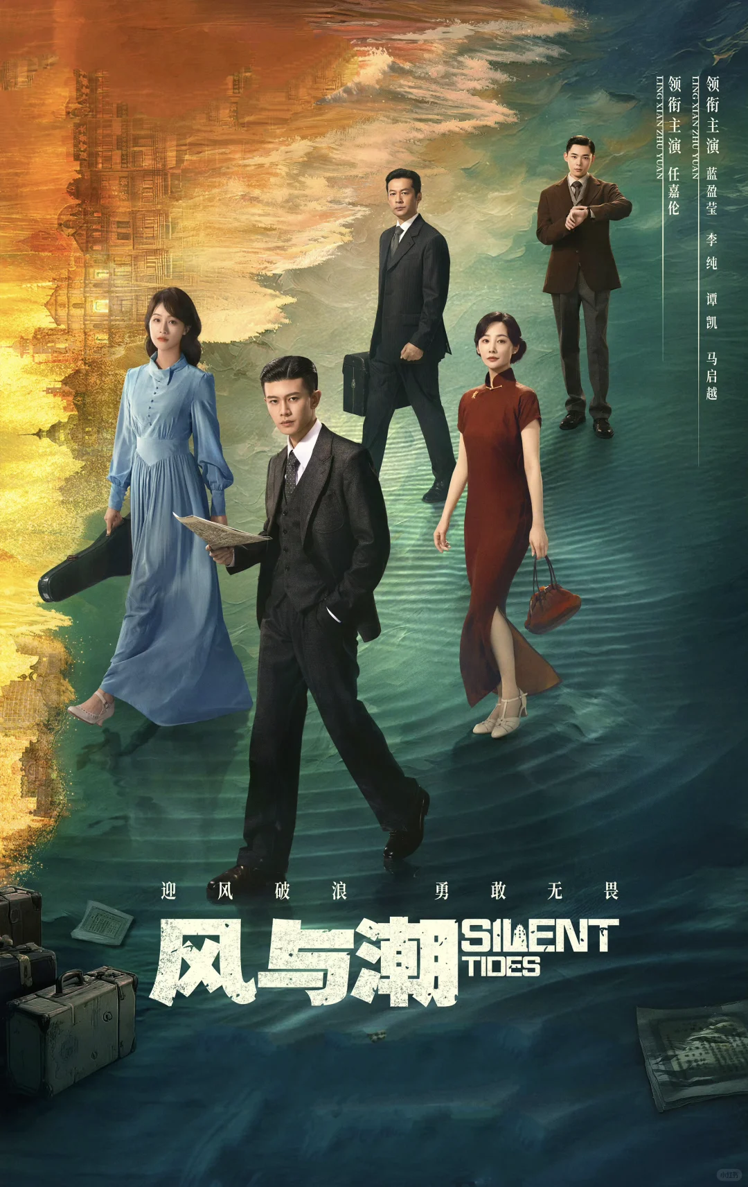 12月追剧指南:在播剧清单(上)