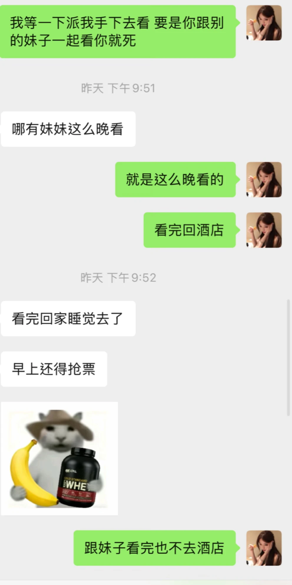 男朋友说自己一个人看电影 可信吗