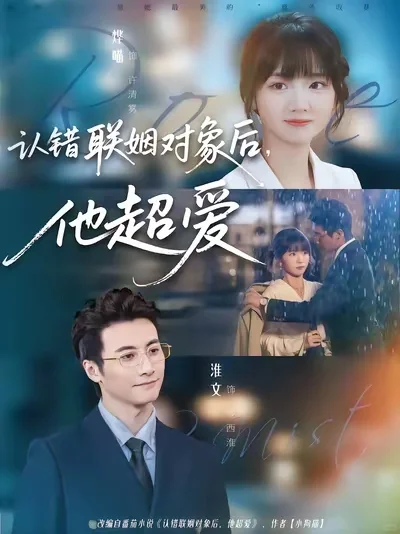 ‼️终于上新了‼️10部闺蜜熬夜看完的短剧