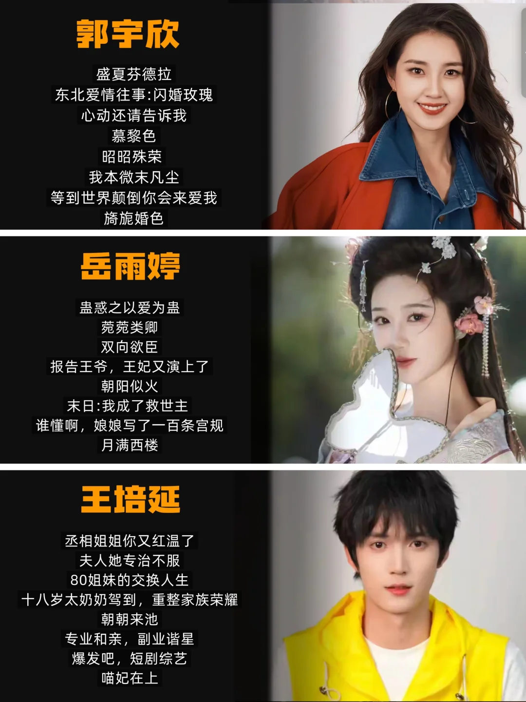 9位短剧演员，他们的热播剧查漏补缺了！