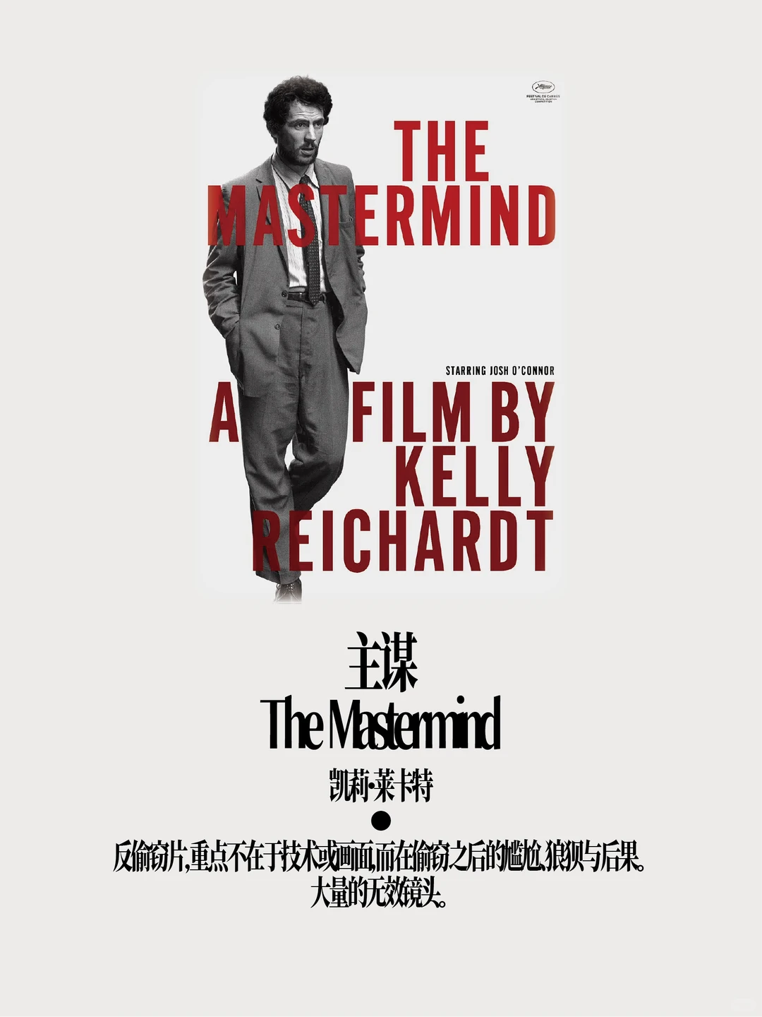 如果2025年只能看20部电影……