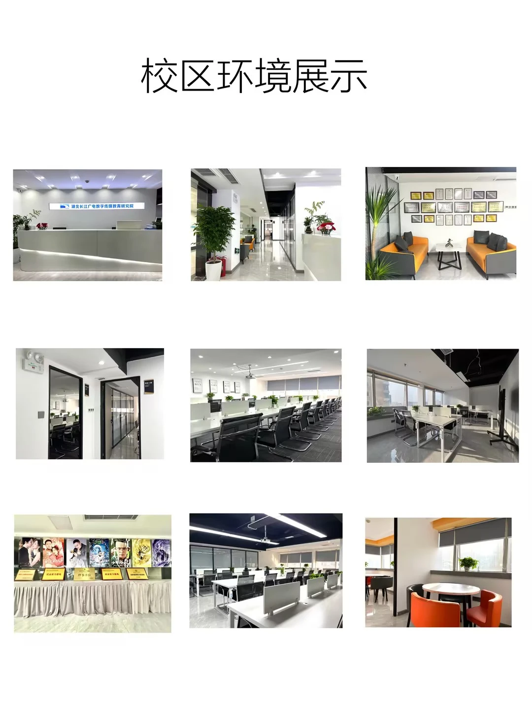 武汉短剧剪辑培训学校🔥学费真不贵