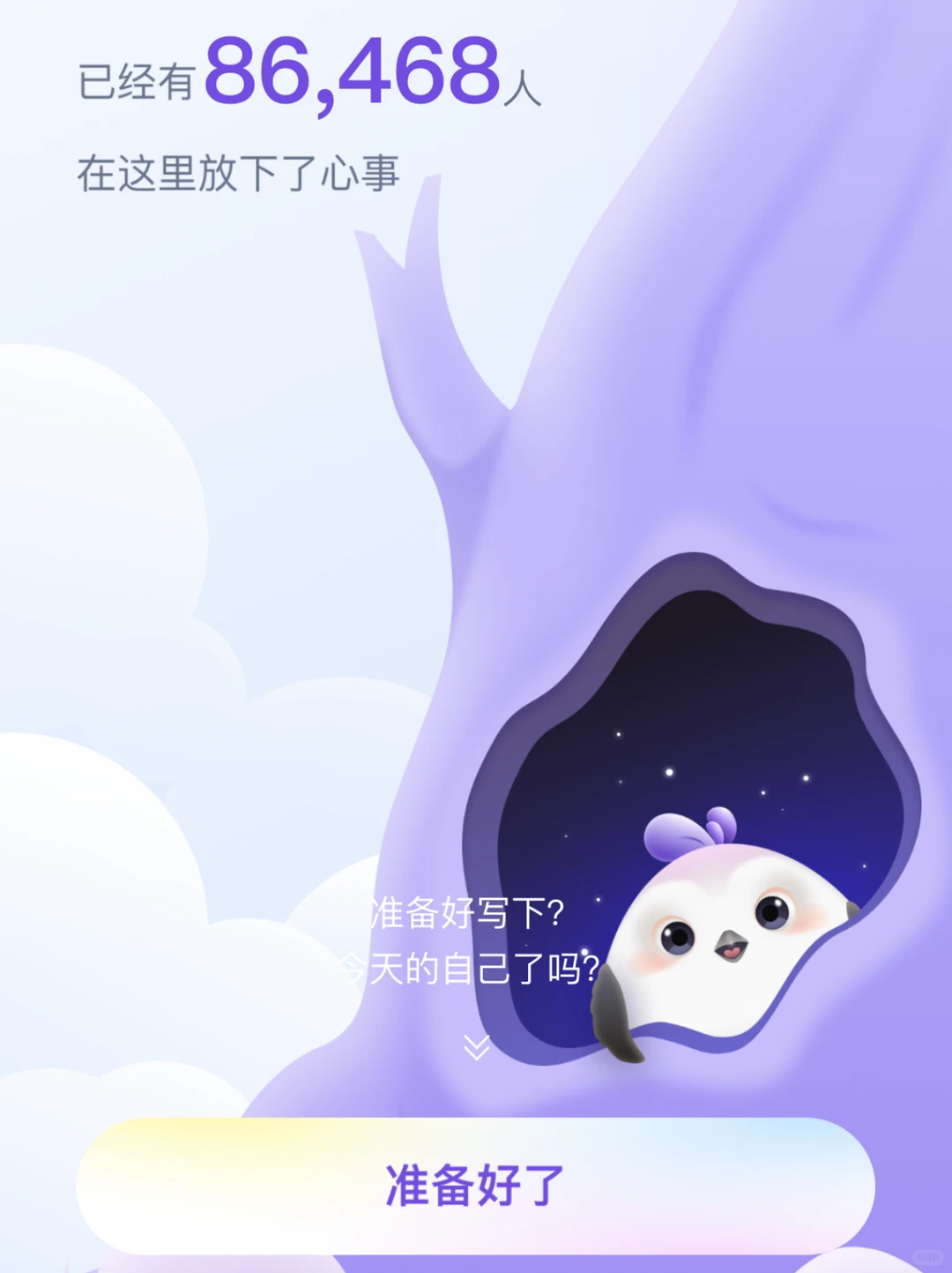 我怎么才发现啊啊啊啊，免费的就是香！