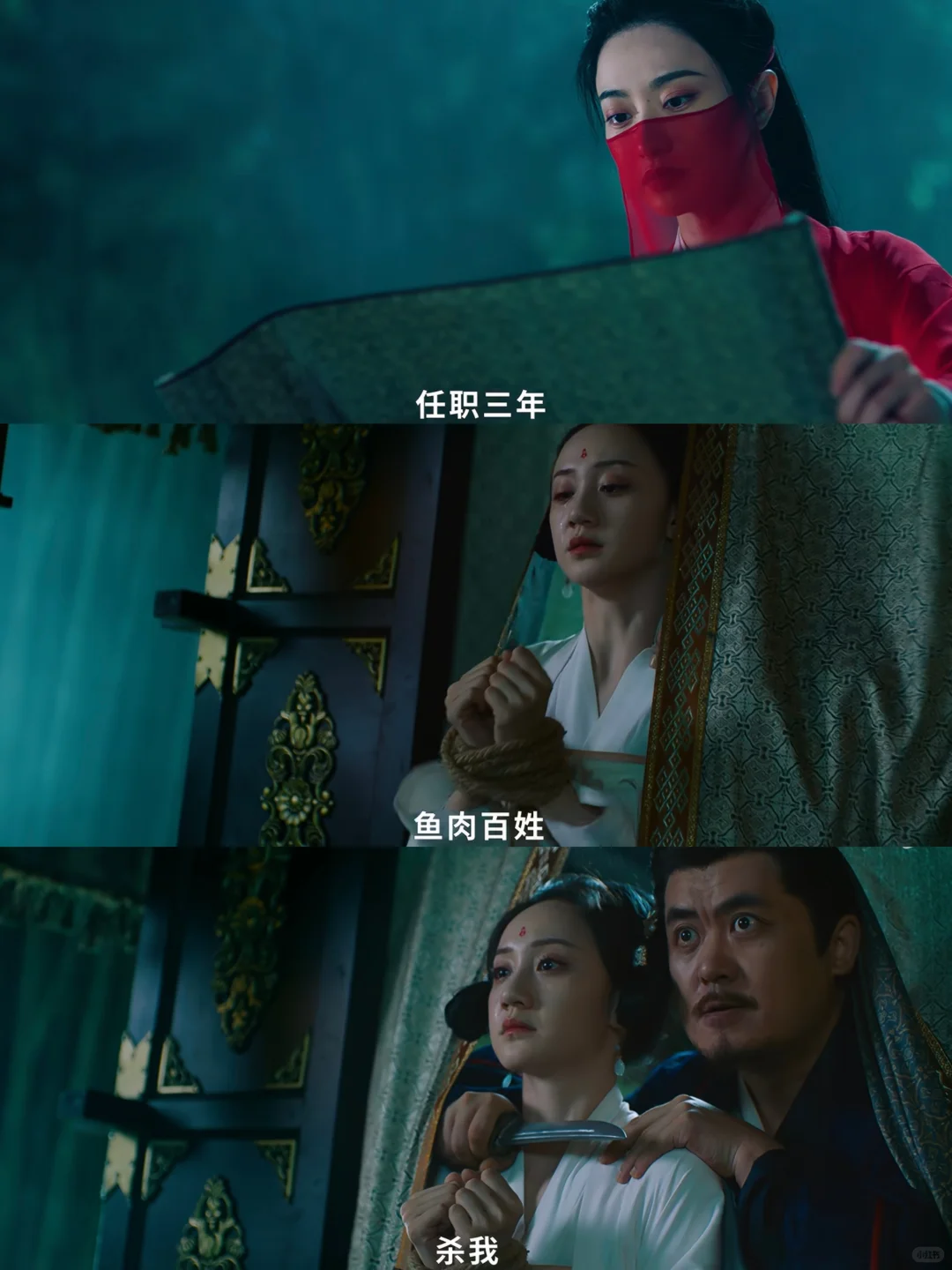 古装悬疑剧‼️四集一案❗️一口气看完全集