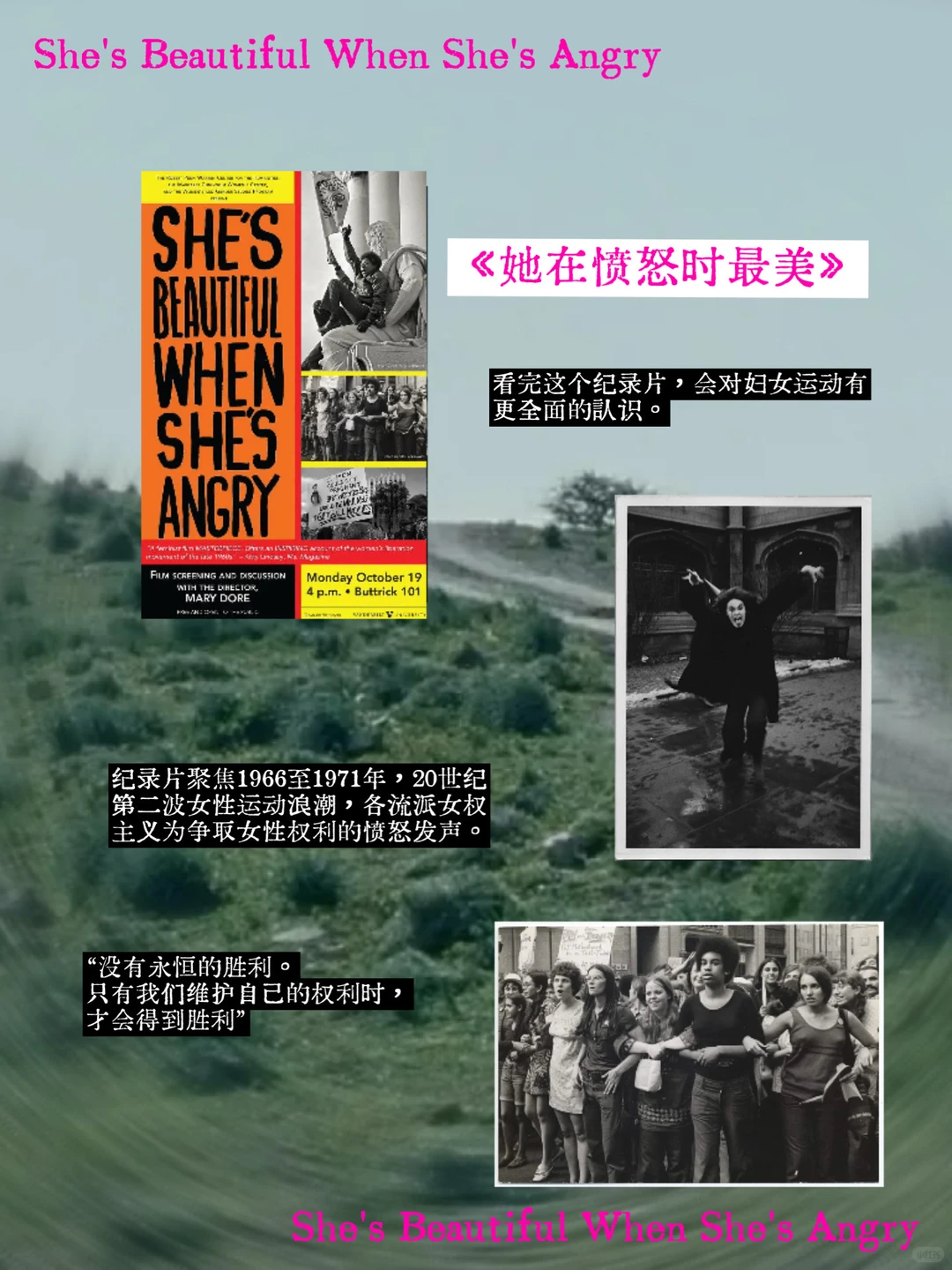 2025年，就在看完这6部女性电影的充溢中结束