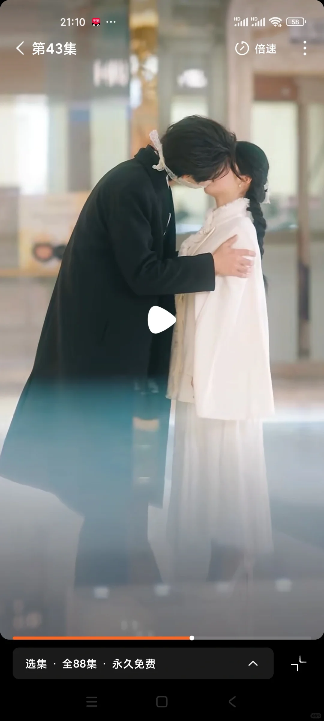 好一个乖乖女免费看全集88